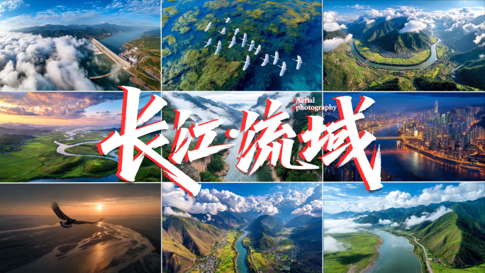 长江航拍祖国大好河山中国江河自然风景三峡