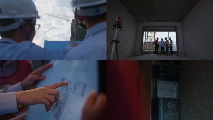 工程师毛坯房勘察建筑工地工程师现场勘察