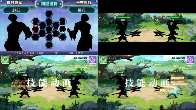 格斗游戏选角界面（游戏买量）