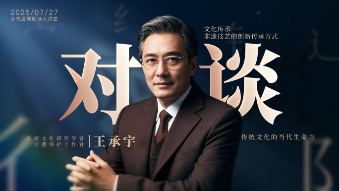 5款高端人物访谈人物传记片头