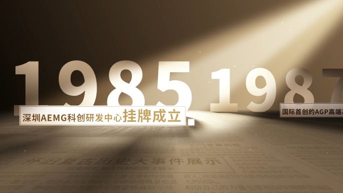 【无插件】历史时间轴