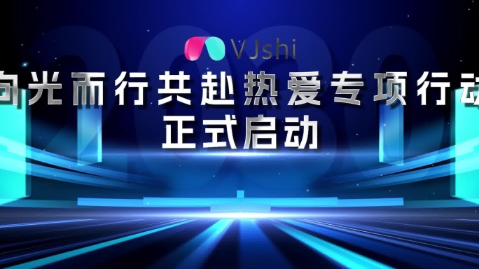 蓝色光感玻璃版-手掌启动