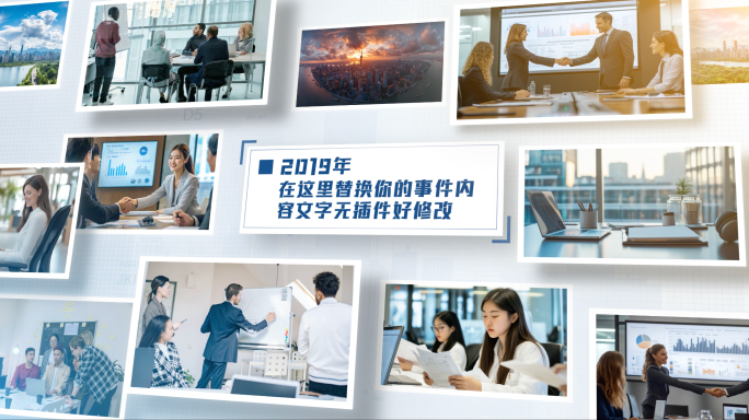 【原创】多照片展示图片展示