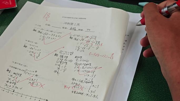 手写数学题演算