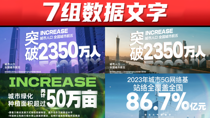 科技数据大气数据企业数据图文数据滚动数据