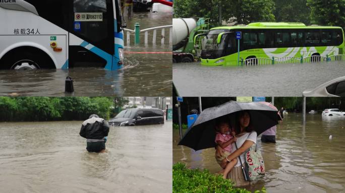 暴雨城市内涝交通瘫痪