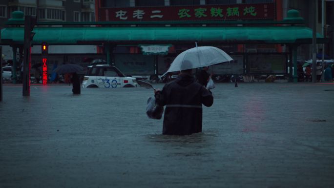 城市暴雨内涝积水严重