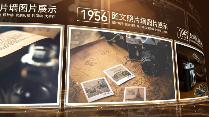 历史怀旧老照片图文照片墙ae模板