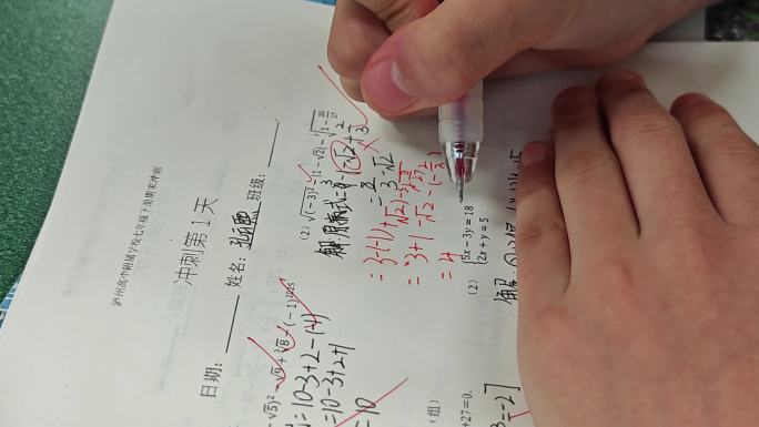 手写数学题演算