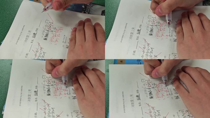 手写数学题演算