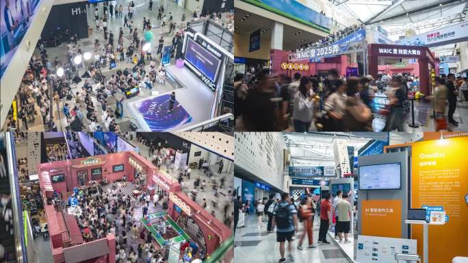 合集-2025WAIC世界人工智能大会