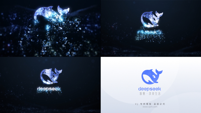 钻石粒子汇聚LOGOAE模板