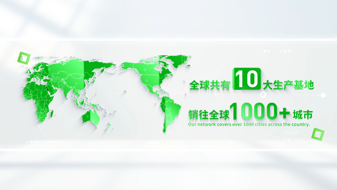 绿色数据标题文字展示
