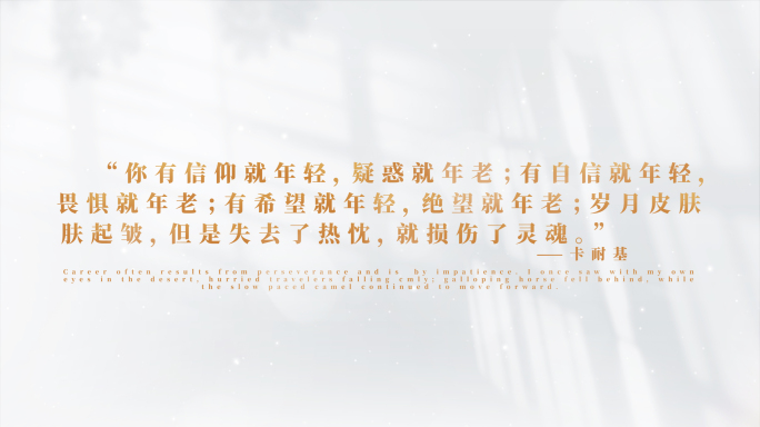 无插件）唯美温馨文字标题字幕片头AE模板