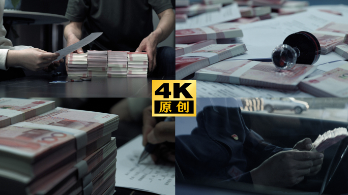借钱 写借条 民间借贷放贷抵押借款高利贷
