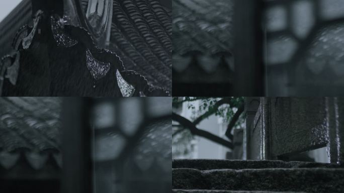 雨中庭院古建筑