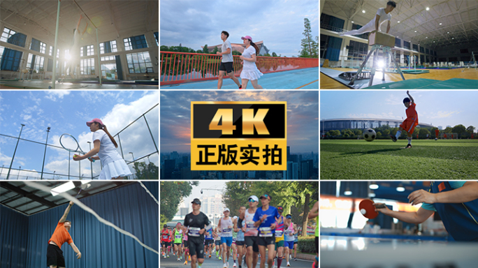 世运会体育成都世界运动会青春拼搏运动精神