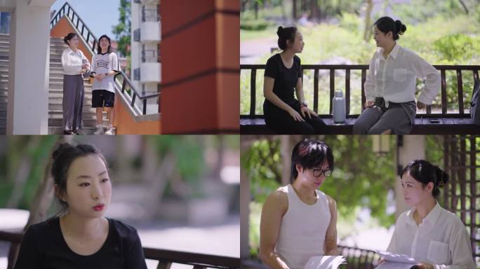 大学老师与学生交流