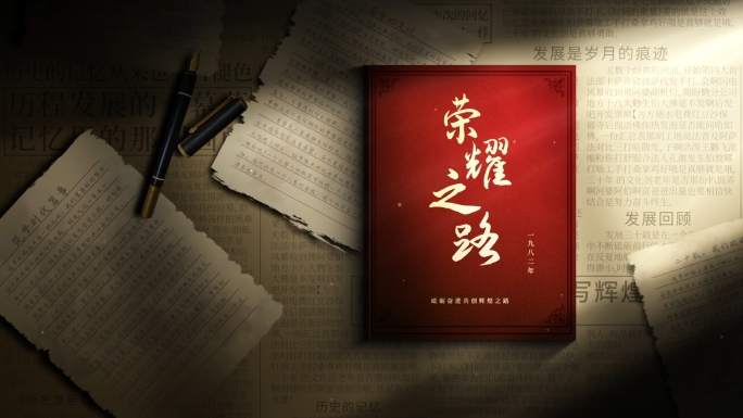 【无插件】怀旧复古翻书