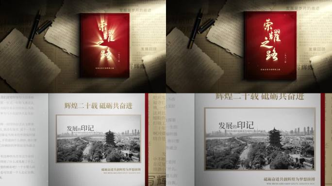 【无插件】怀旧复古翻书