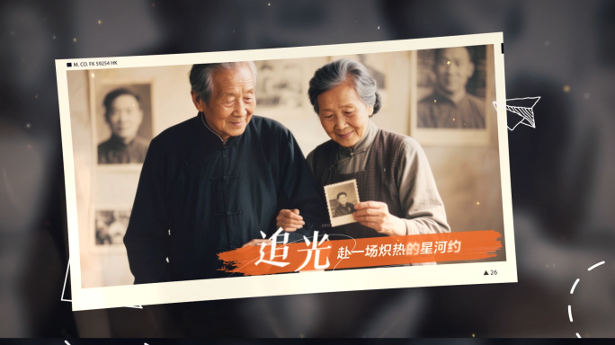 回忆录 复古片头 复古相册