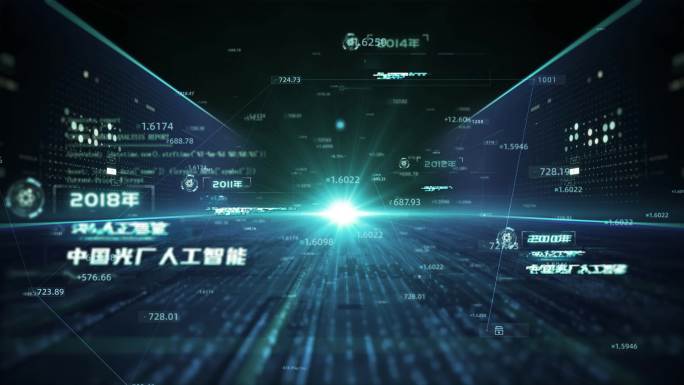 复古电脑与未来科技数据融合片头