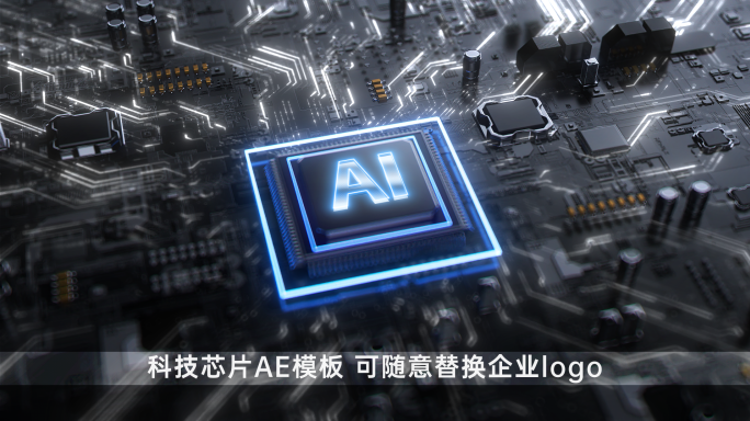 科技AI智能5G芯片CPU处理器电路板