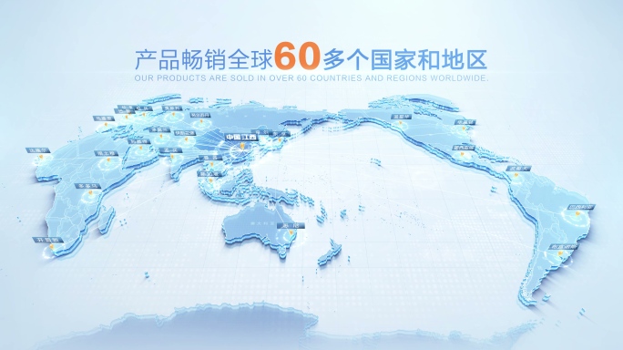 江西辐射全国到分布全世界