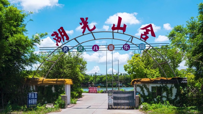 美丽乡村风貌航拍
