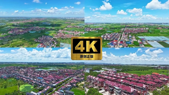 美丽乡村建设鸟瞰