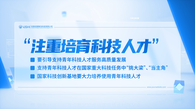 创意简洁文字标题字幕展示ae模板