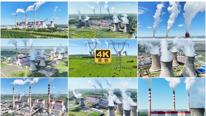 大型发电厂烟囱排放绿色能源