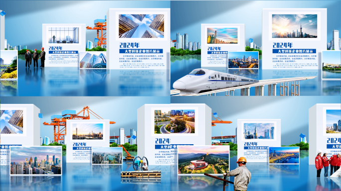 震撼大气辉煌企业发展历程ae模板片头