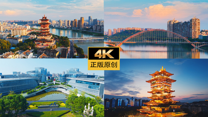 四川绵阳城市地标航拍延时 越王楼 科技城