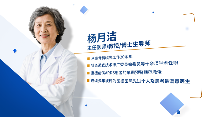 干净简洁人物简介专家介绍