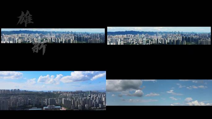 现代化城市天际线景观