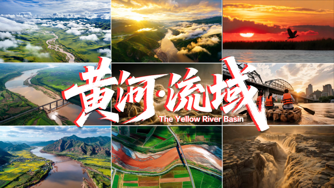 黄河航拍祖国大好河山美丽中国大美江河合集