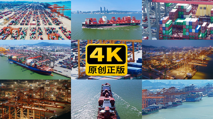 福建厦门远洋港口航拍延时4K高清实拍