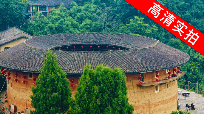 福建土楼群客家土楼建筑中国风高清4K实拍