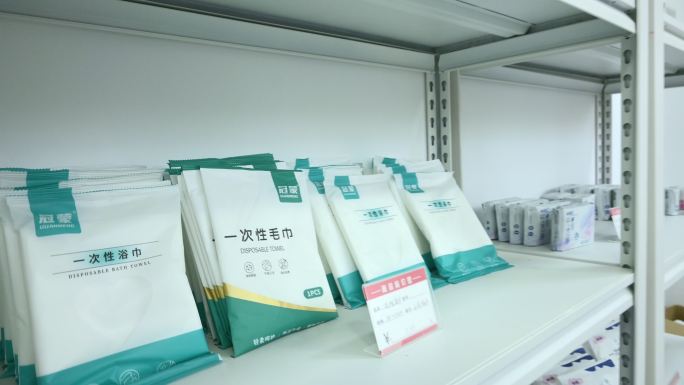货架上的包装毛巾