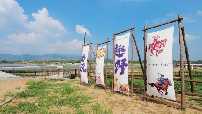 延时摄影田园风车乐园