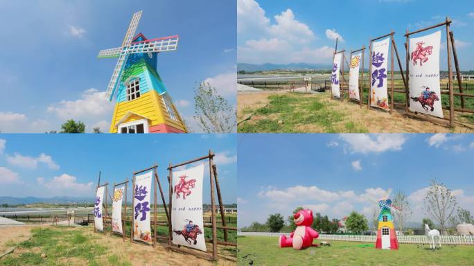 延时摄影田园风车乐园