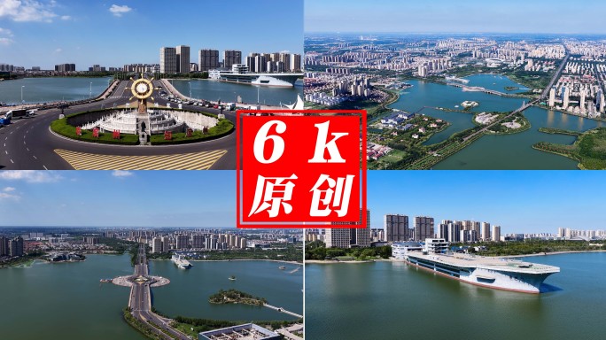 【6k】滨州中海公园