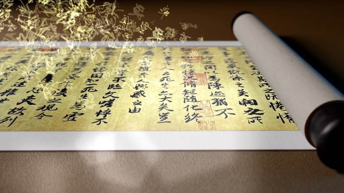打开卷轴书法传统文化模版