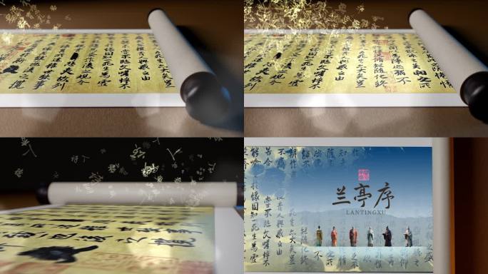 打开卷轴书法传统文化模版