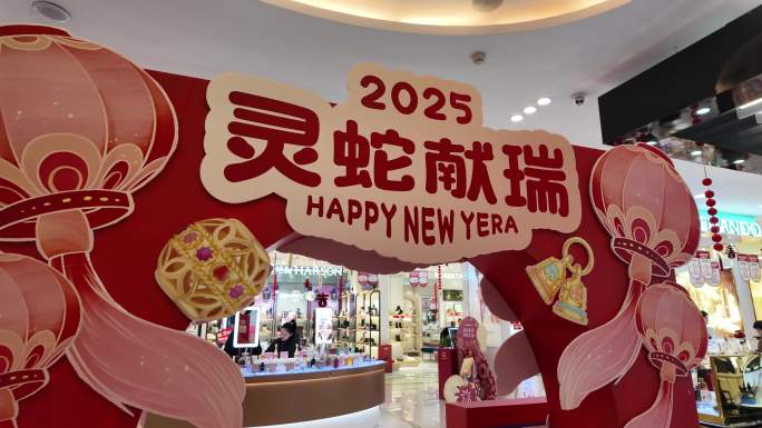 商场春节促销活动