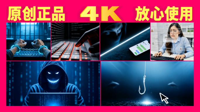 【精品】网络安全威胁防范数据泄露信息安全