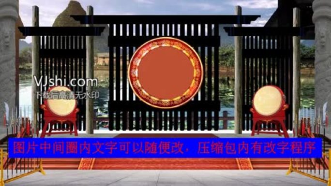 戏曲背景图片（静态图片，中间可以加字）