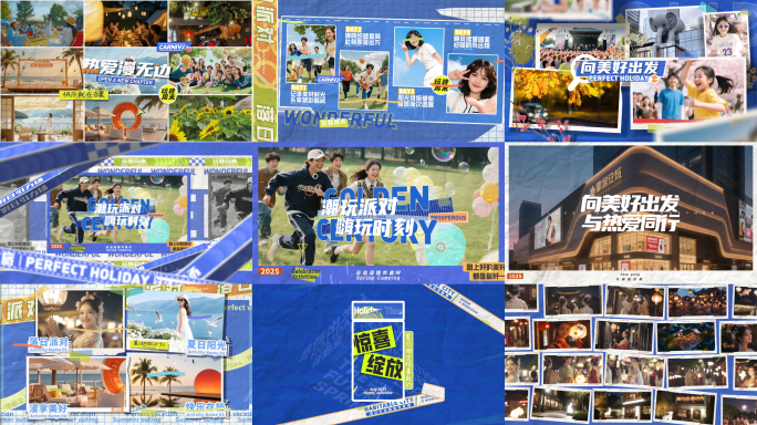 快闪片头/多图快闪/活动宣传