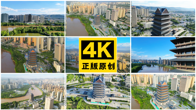 4k甘肃兰州黄河楼航拍兰州地标